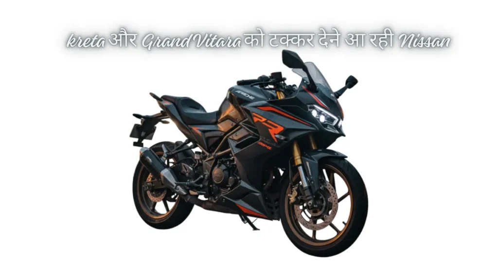 tvs apache rr310 price reduction