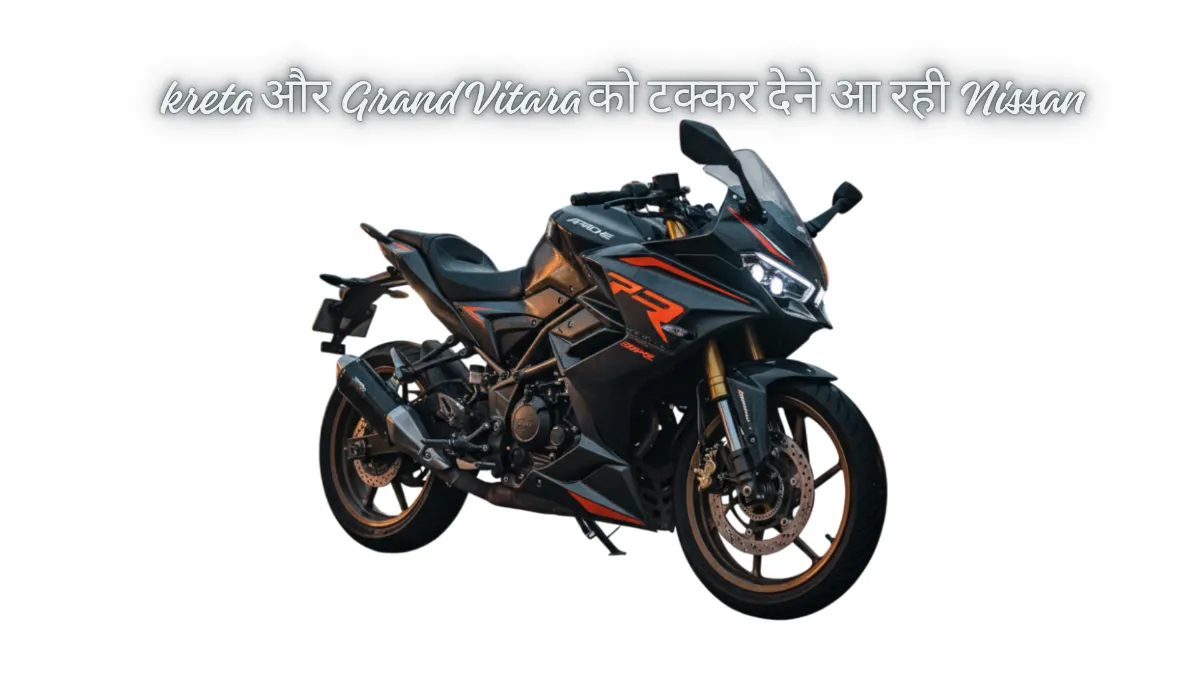 tvs apache rr310 price reduction