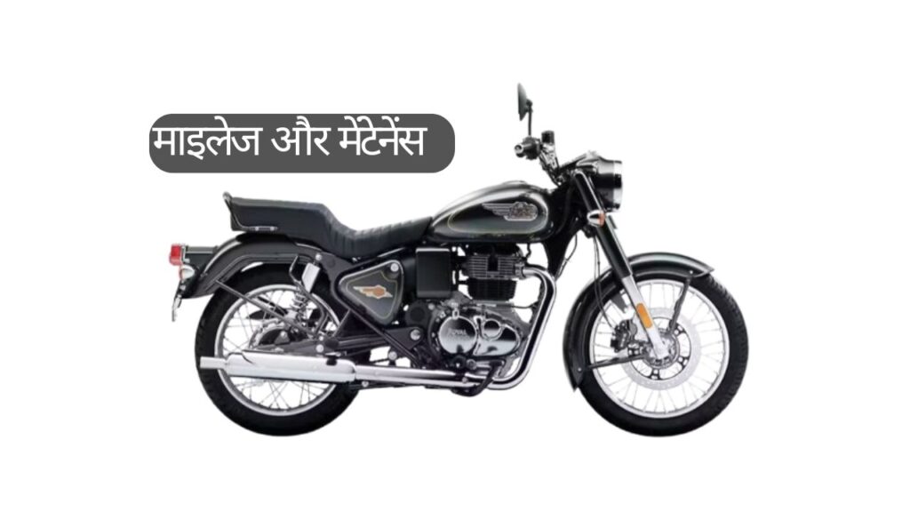 Royal Enfield Bullet 350