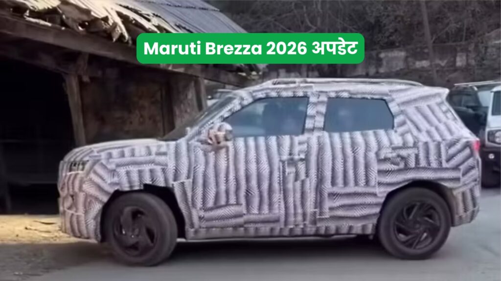 Maruti Brezza 2026