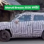 Maruti Brezza 2026