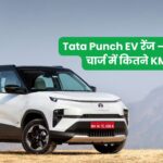 Tata Punch EV