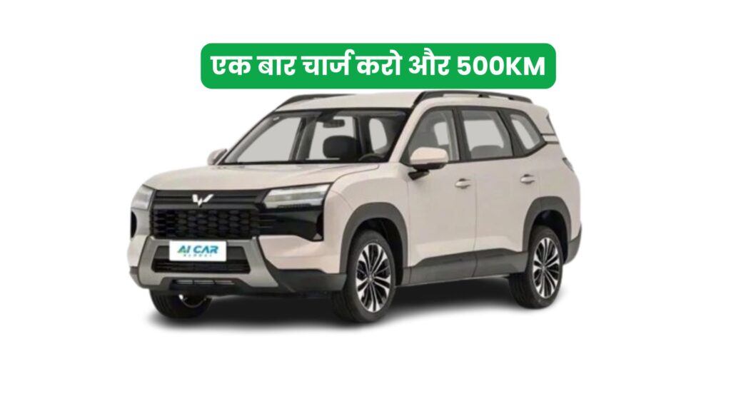 Wuling Starlight 560 EV